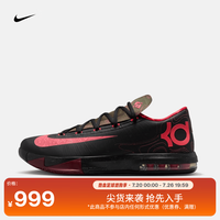 NIKE 杜兰特6男子运动鞋秋季新款缓震抓地回弹NIKE KD 6 IM4409 001黑/原子红/中橄榄色/贵族红 46