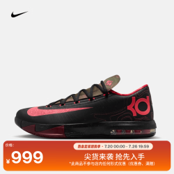 NIKE 杜兰特6男子运动鞋秋季新款缓震抓地回弹NIKE KD 6 IM4409 001黑/原子红/中橄榄色/贵族红 46