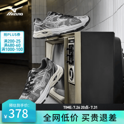 美津浓 RACER S 吴曦同款男女运动鞋软弹缓震透气跑步鞋