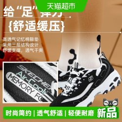 斯凯奇 女款休闲运动鞋 896121-BKW-061626