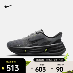 NIKE 2026年男子NIKE COMFORT RIDE EASYON运动休闲鞋 IF4997-013 40