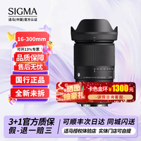 适马 16-300mm F3.5-6.7 DC OS 半画幅变焦镜头 索尼E卡口 赠UV镜不含主图配件