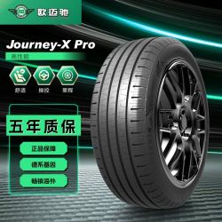 欧迈驰 205/55R16 94V 欧迈驰轮胎 汽车轮胎 Journey-X PRO