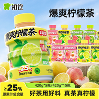 初饮 蜜桃柠檬茶饮品 420g*5瓶