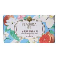 蜂花 羊乳研磨香氛皂香皂洗脸皂洁面  茉莉葡萄柚 205g