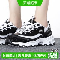 88VIP：斯凯奇 D'LITES系列时尚绑带运动鞋女子轻便熊猫鞋
