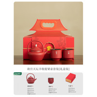 故宫天坛提梁壶茶具礼盒