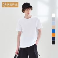网易严选 男女款圆领短袖T恤 4029236 白色 L