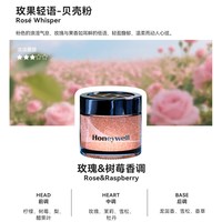 88VIP：霍尼韦尔 车载香薰 汽车淡香 持久留香 高级除甲醛