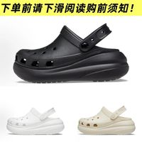 百亿补贴：crocs Classic clog 泡芙 厚底增高5cm沙滩鞋洞洞鞋 207521