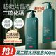 今日必买：京东京造 二硫化硒洗发露 500ml