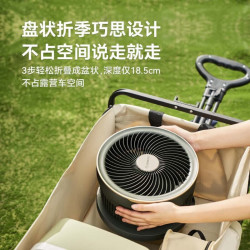 艾美特 折叠空气循环扇
