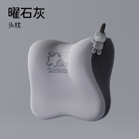 爱车屋 T-R712+632MHj 汽车头枕护颈枕 云朵舒压护腰颈