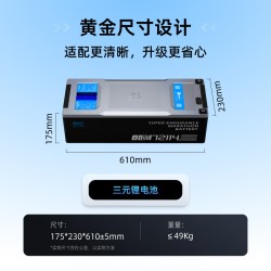 小哈 宁德时代 72V114AH 三元锂电池 电动摩托车电池 114Ah