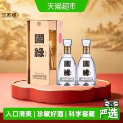 今世缘 国缘四开42度500ml*2瓶浓香型白酒 聚会宴请送礼 江苏版