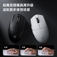 移动专享、移动端：迈从 G3 V2三模无线蓝牙轻量化鼠标长续航游戏电竞办公3395