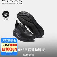 ecco BIOM2.2 男士健身鞋 830864