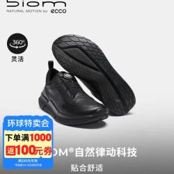 ecco BIOM2.2 男士健身鞋 830864