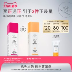 DrunkElephant 角质调理祛痘闭口黑头 晚安精华  30ml