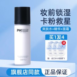 莎缪 保湿补水喷雾