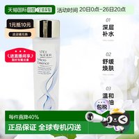 移动端:雅诗兰黛 原生液精华水400ml护肤品套装化妆品礼盒
