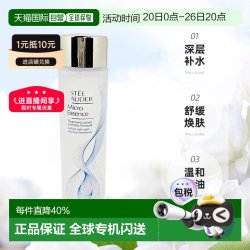 雅诗兰黛 原生液精华水400ml护肤品套装化妆品礼盒