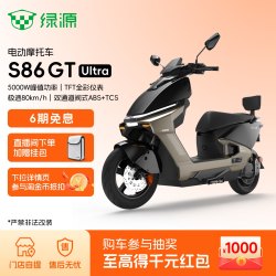 绿源 S86 GT Ultra 智能电摩 6109582516366 72V 32Ah