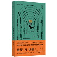 移动端：永远的女孩