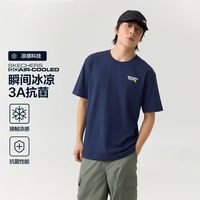 百亿补贴：斯凯奇 索罗娜面料男女t恤短袖衫P226U075