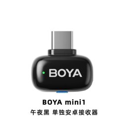 BOYA BY-V无线麦克风领夹式手机夹领式直播视频录音收音一拖二