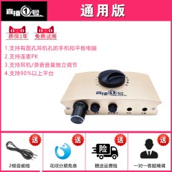 TKU 畅吧直播一号声卡转换器唱吧适用苹果15手机安卓华为直播1号typec