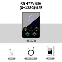 移动端：安伯尼克 RG477V 120Hz高刷安卓掌机