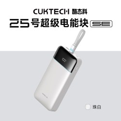 酷态科 120W PD快充 移动电源 自带线