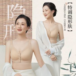 CD 无钢圈前扣式文胸 1