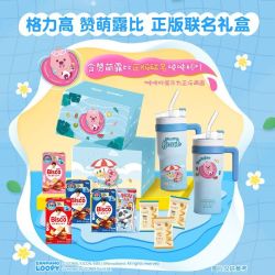 格力高 loopy赞萌露比必思可饼干272g吨吨杯礼盒(官方正品联名)