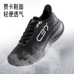 安踏 C37 男款跑步鞋 912625537