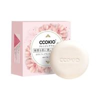 CCOKIO 日本进口乳木果皂背部祛痘洗澡清洁身体皂敏感肌适用 敏感肌适用80g *1块