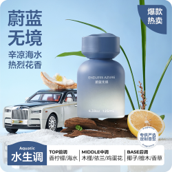 网易严选 车载香薰2026新款男女士车用香氛香水空气清新剂汽车香薰