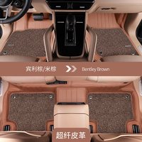 御马 奔驰升级款3D专用 真皮脚垫 超纤皮『宾利棕皮革+米棕丝圈』