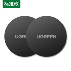绿联 LP123 车载手机支架 磨砂款两片装