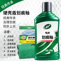 龟牌 硬壳盾划痕釉 车蜡 300ml