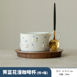 小众浮雕手绘花朵咖啡杯