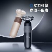 百亿补贴：奔腾 智能磁吸刀头全身水洗电动剃须刀