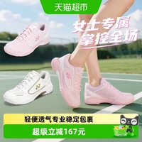 88VIP：YONEX SHB470CR 男女通用羽毛球鞋