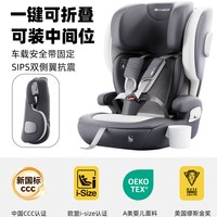 inno kids innokids儿童安全座椅汽车用婴儿车载9个月-12岁宝宝大童简易便携