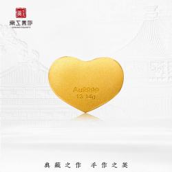京工美作 黄金520爱心金条足金9999送女友送老婆礼物表白婚庆礼赠5.2g