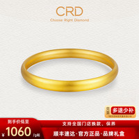 克徕帝 黄金手镯泥鳅背素圈古法沙足金999空心送七夕礼物 20.5g HZ00501