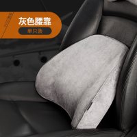车丽友 CLY-PRTZ 汽车头枕腰靠 灰色腰靠(单只装)