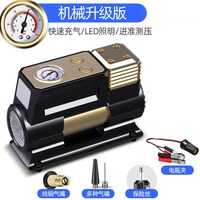 尤利特 30缸车载充气泵SUV轿车单双缸高压电动汽车用轮胎打气泵筒