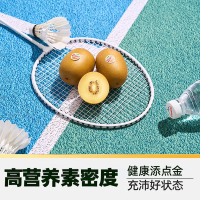 佳沛 金奇异果8个 单果124-145g
